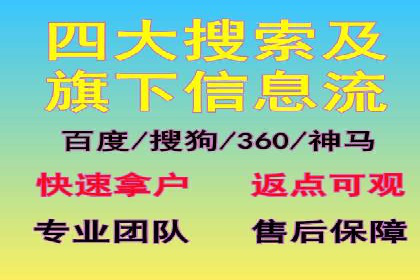 提升转化率的关键——网站sem托管的秘密