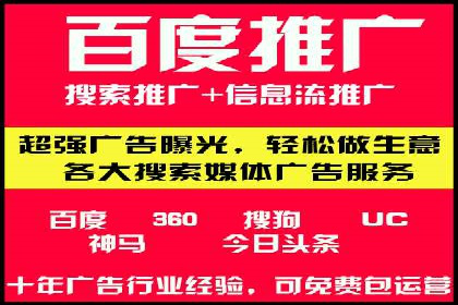 精准营销的背后：sem代运营机构的成功故事